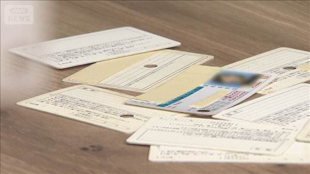 神奈川県警が失効した免許証を回収し個人情報収集　30年前から複数の警察署で