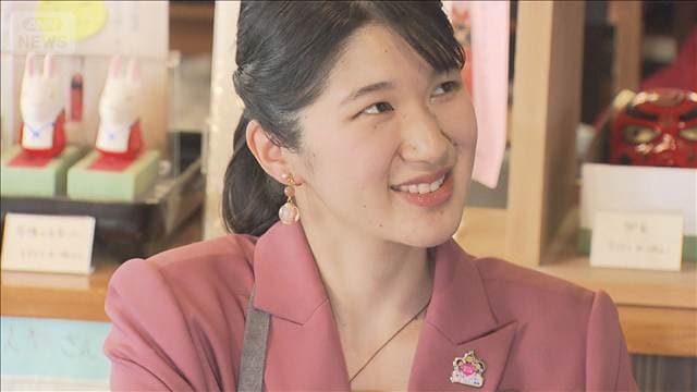愛子さまが11月にシンガポールを公式訪問　5日間の日程で