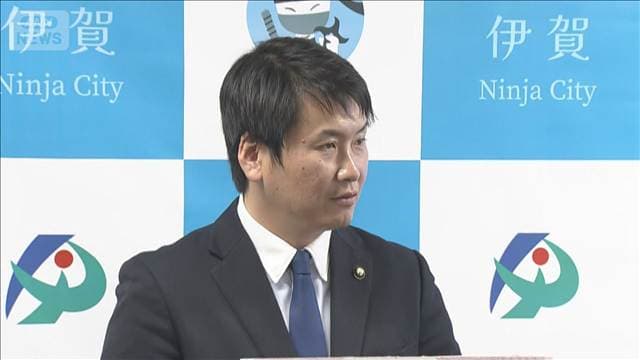 三重・伊賀市長の職員へのパワハラ認定　百条委、虚偽の陳述で告発も　　