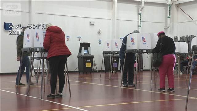 米中間選挙 期日前投票が2000万人超え　不正の疑念招かぬよう徹底した本人確認