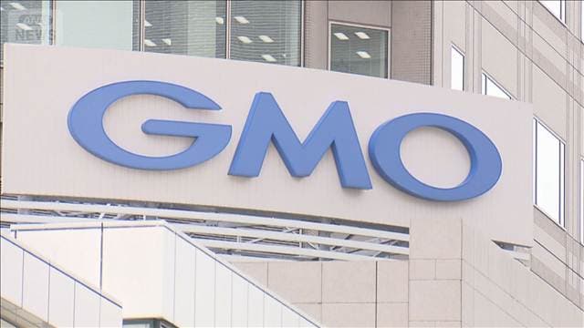 GMOが政府に「能動的サイバー防御」要請　ハッカー攻撃か　口座乗っ取り180万円損失も