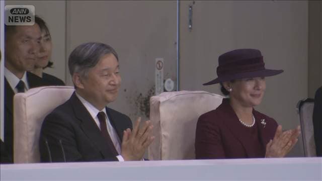 天皇皇后両陛下　国民文化祭などの開会式に出席