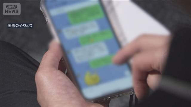 「頂きよしこ」別男性からも現金詐欺か 再逮捕 「父親ががんになったと連絡」