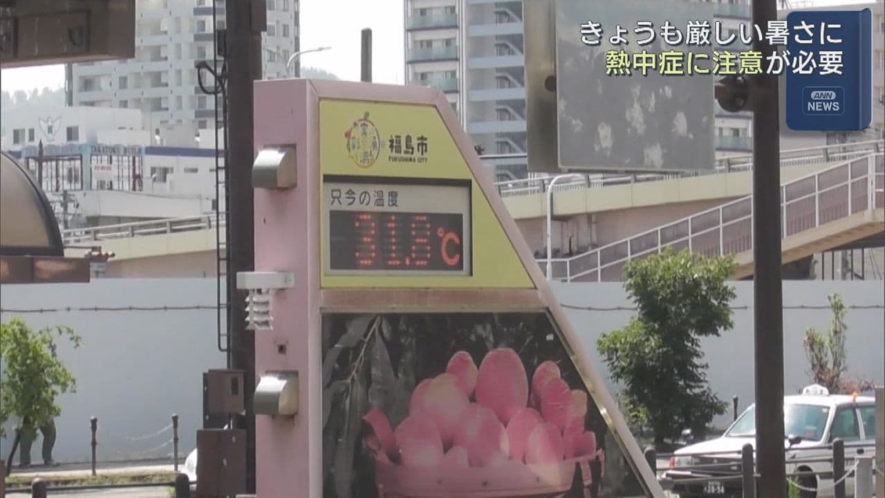 各地で真夏日続出　福島市は2日連続の真夏日