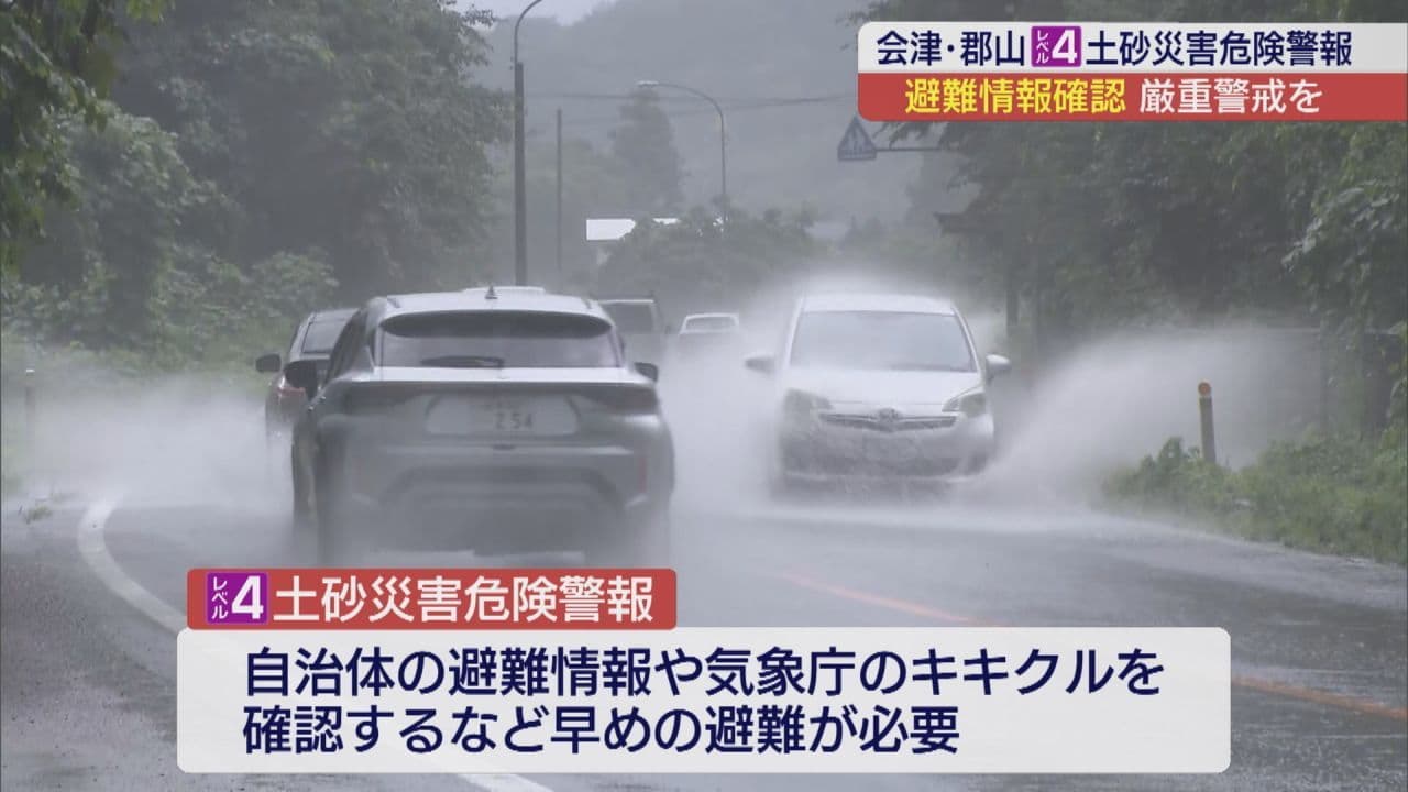 県内で大雨　道路脇で土砂崩れも