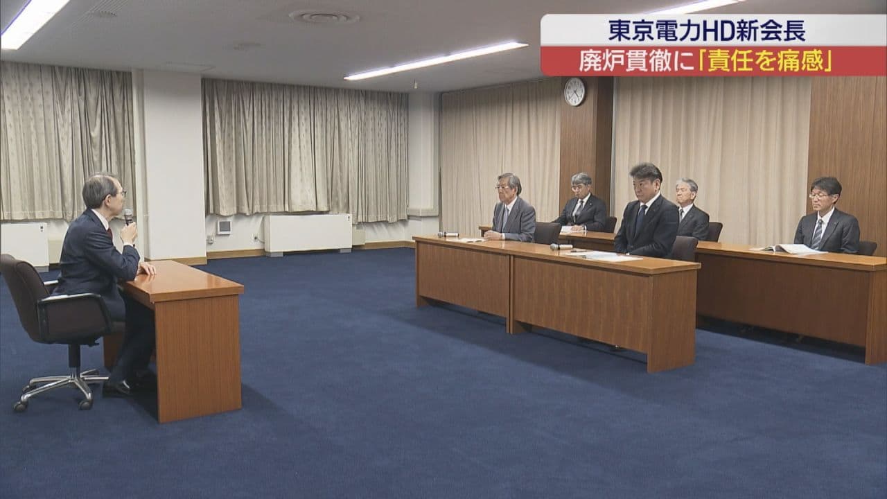 東電・横尾新会長が知事表敬『責任の重さ痛感』　廃炉改革に決意