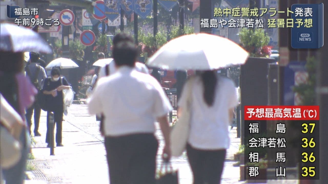 県内に熱中症警戒アラート発表　猛暑日予想の中、小中学校で新学期スタート