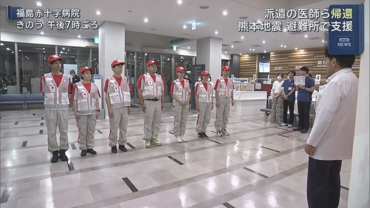 熊本地震の被災地で支援活動　福島赤十字病院の医師らが県内に戻り活動報告