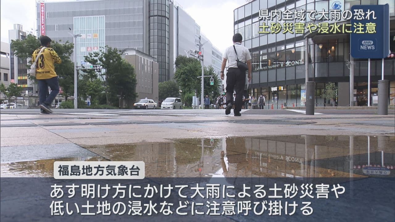 大気の状態不安定　土砂災害や浸水などに注意
