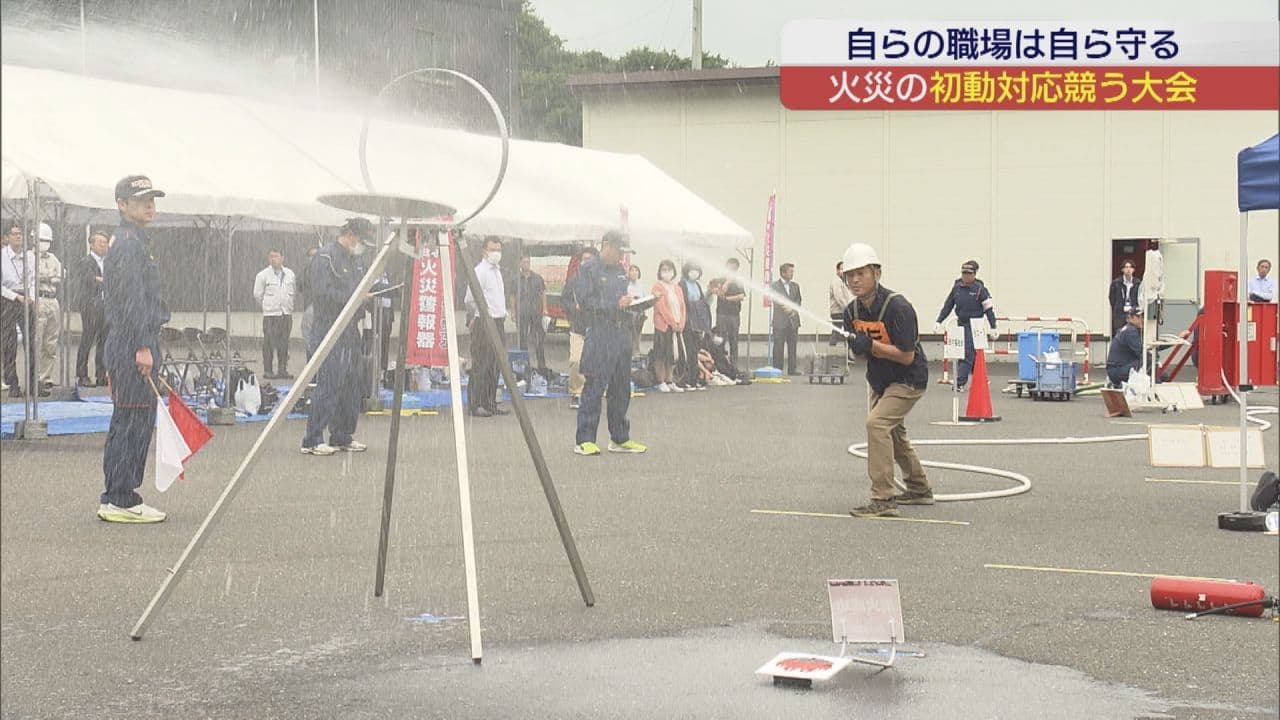 消防隊到着までの初動対応を訓練　田村地方自衛消防操法大会