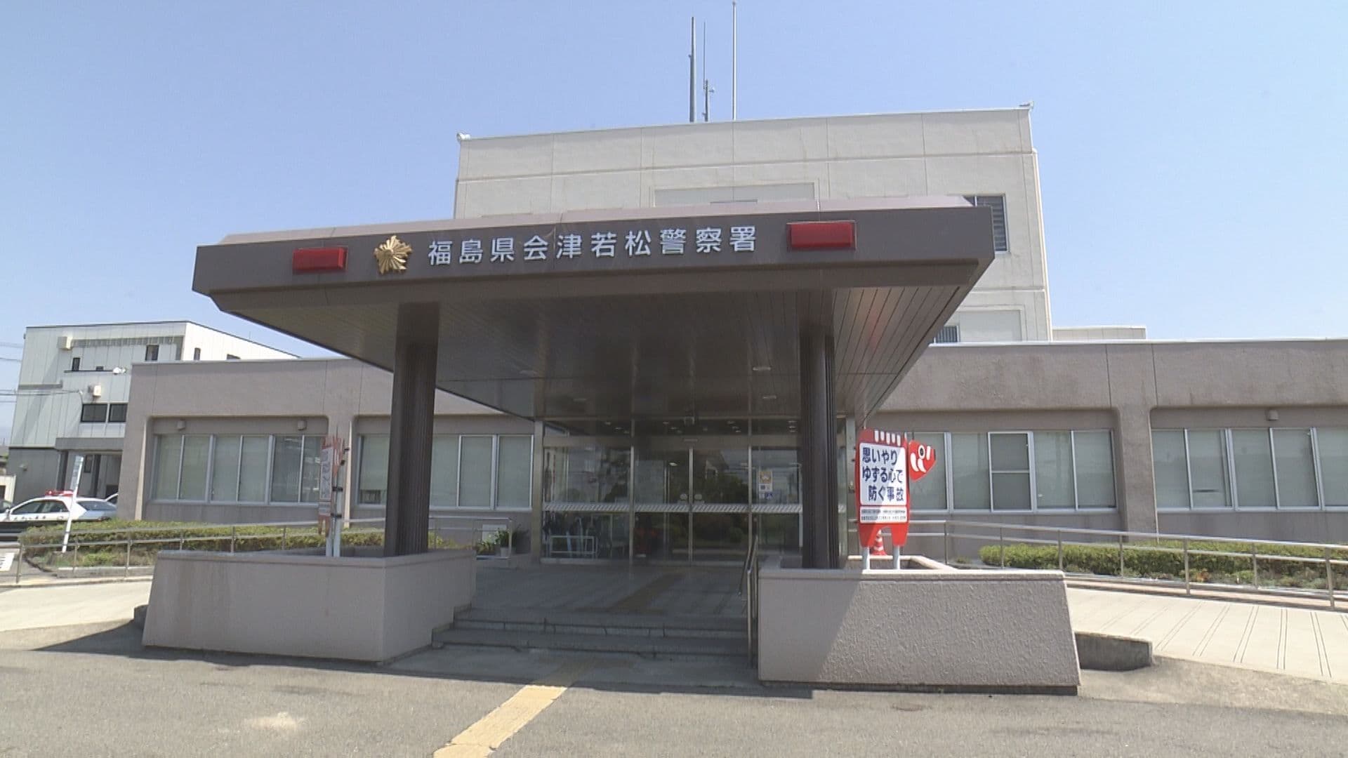 エンジンつけっぱなしの車を盗難　59歳の無職の男を逮捕