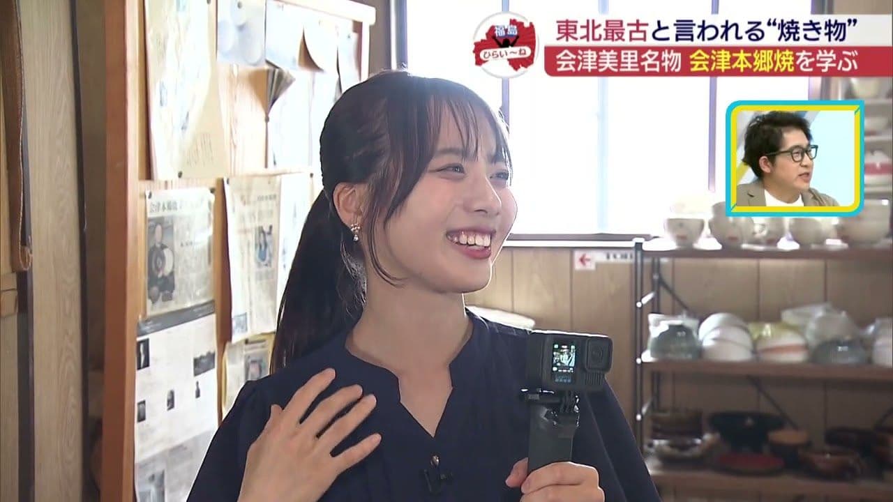 【福島ひらいーね】東北最古!?福島が誇る伝統工芸！