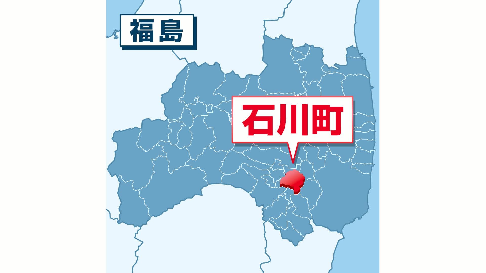 県内37番目「道の駅石川」グランドオープン