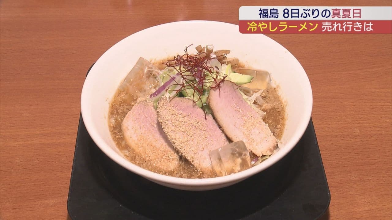 福島市で真夏日　冷やしラーメンが人気急上昇