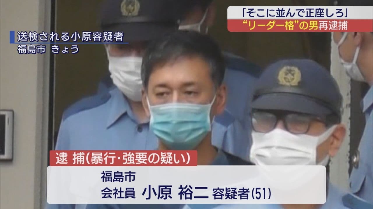 「そこに並んで正座しろ」少年6人に怒鳴る　トクリュウリーダー格の男を再逮捕