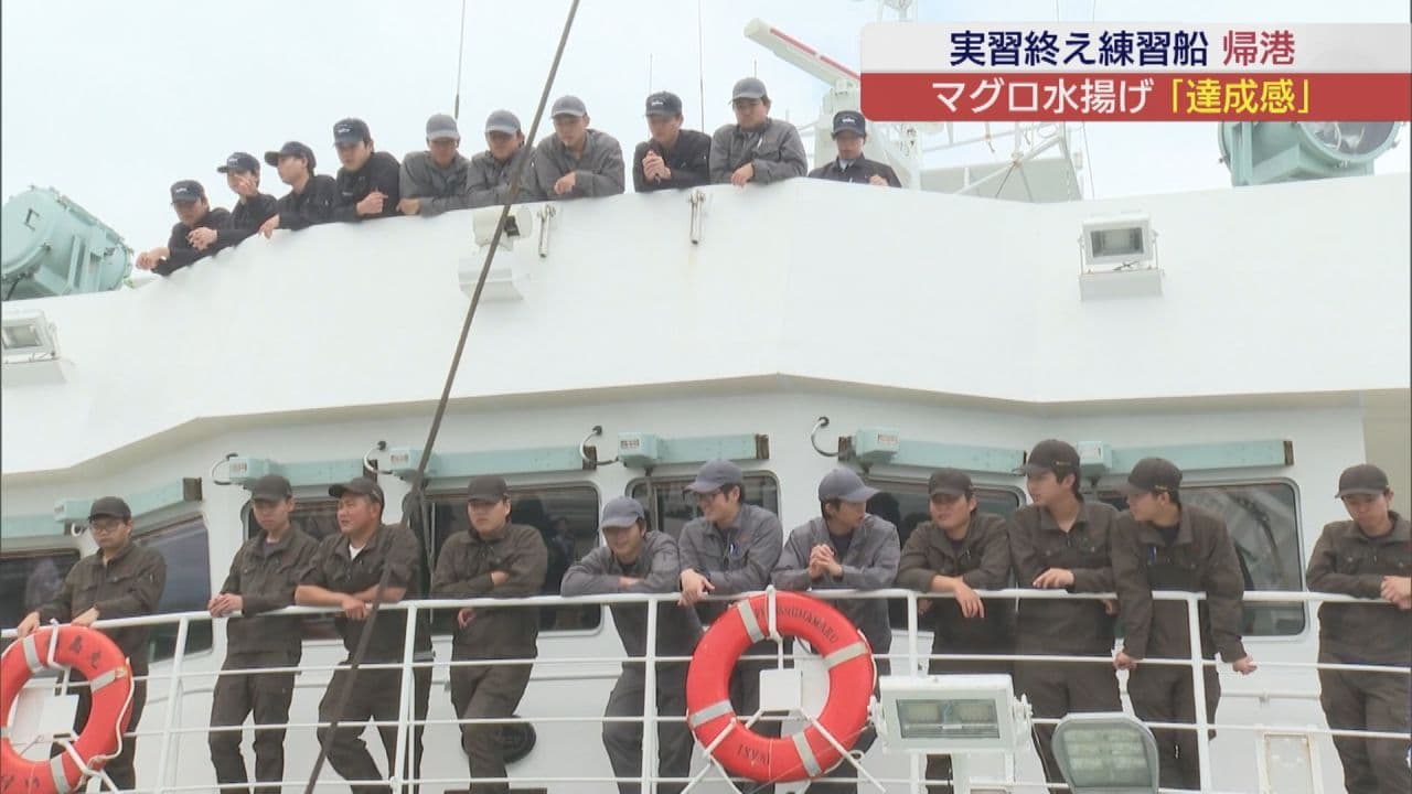 100キロ級マグロも水揚げ！小名浜海星高校の練習船が帰港