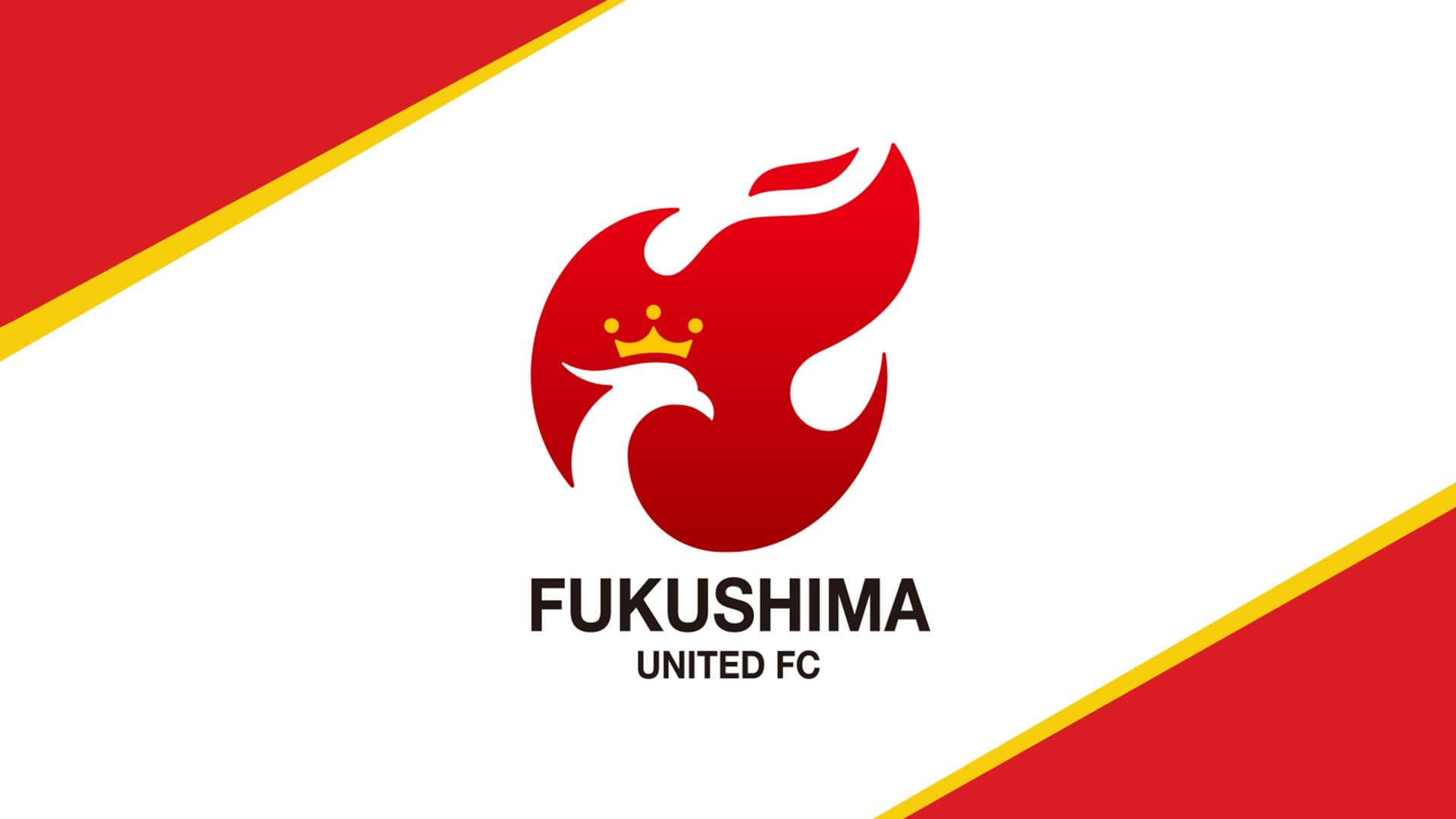 福島ユナイテッドFC、ザスパ群馬を破り今季初勝利