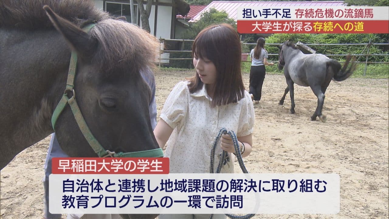 存続危機”流鏑馬”を未来へ　大学生が探る“活路とは”