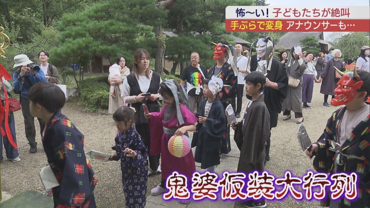 手ぶらで変身！平井アナも⁉　鬼婆仮装大行列