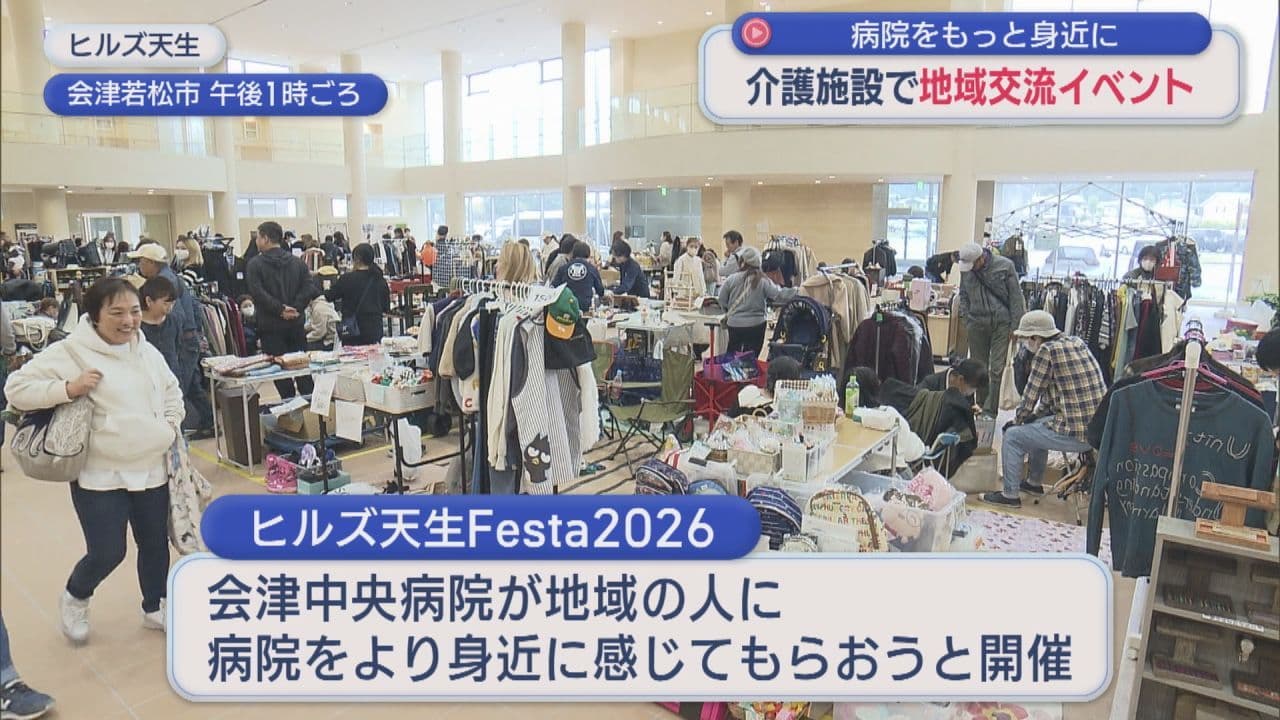 介護施設で地域交流イベント