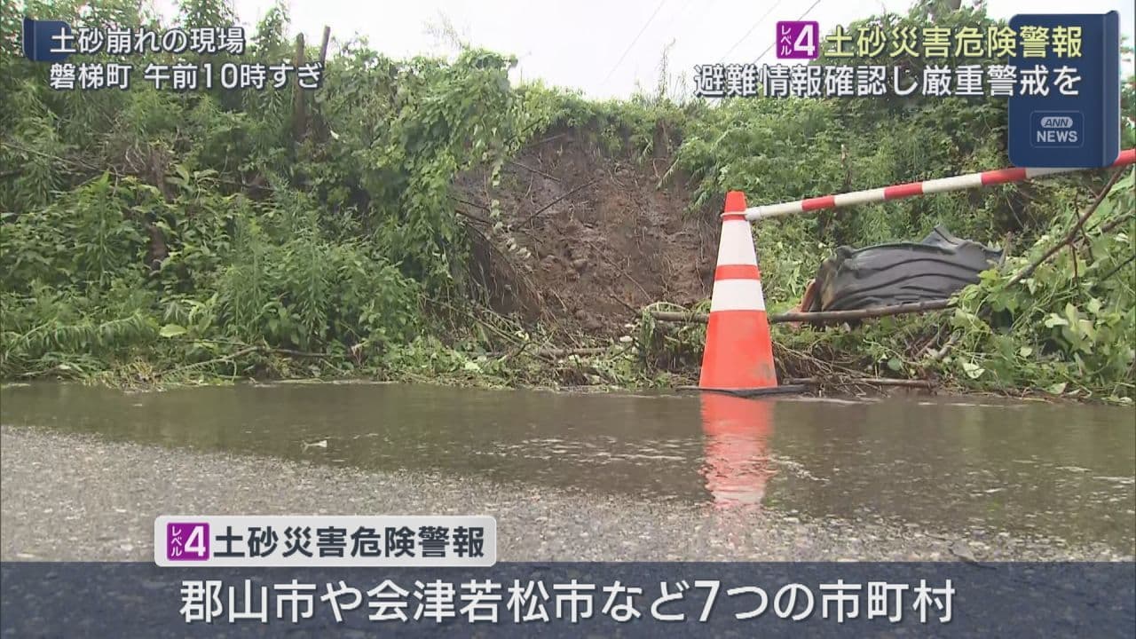 県内7つの市町村に土砂災害危険警報