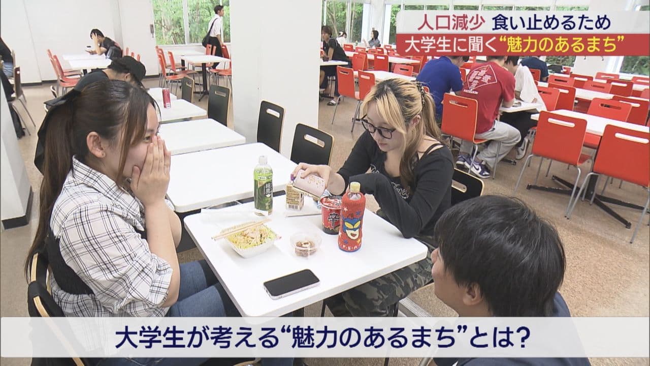 福島大学で10円味噌汁！学生が語る“まちの魅力”と未来への期待