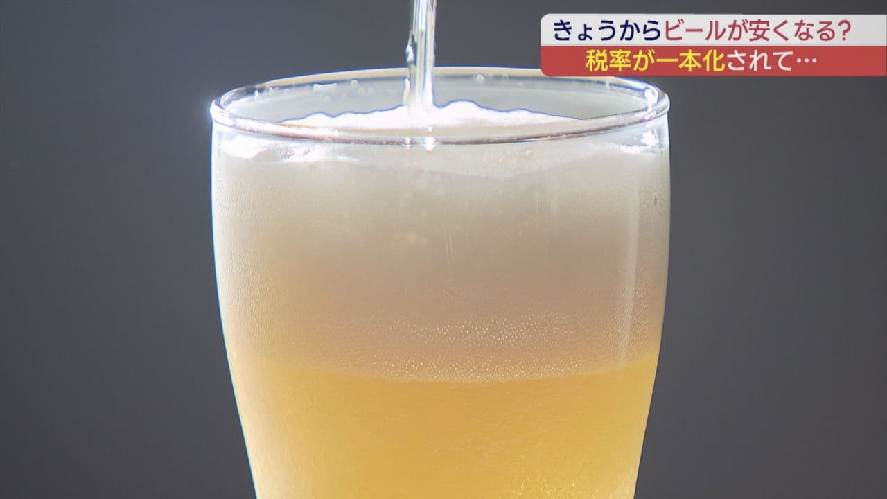 ビール減税で店頭価格に変化　発泡酒・第3のビールは値上がり