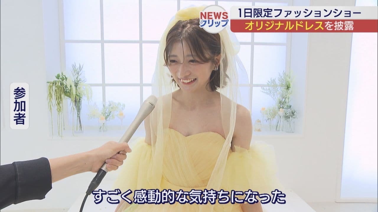 郡山市のウェディングフォトスタジオで1日限定のファッションショー開催