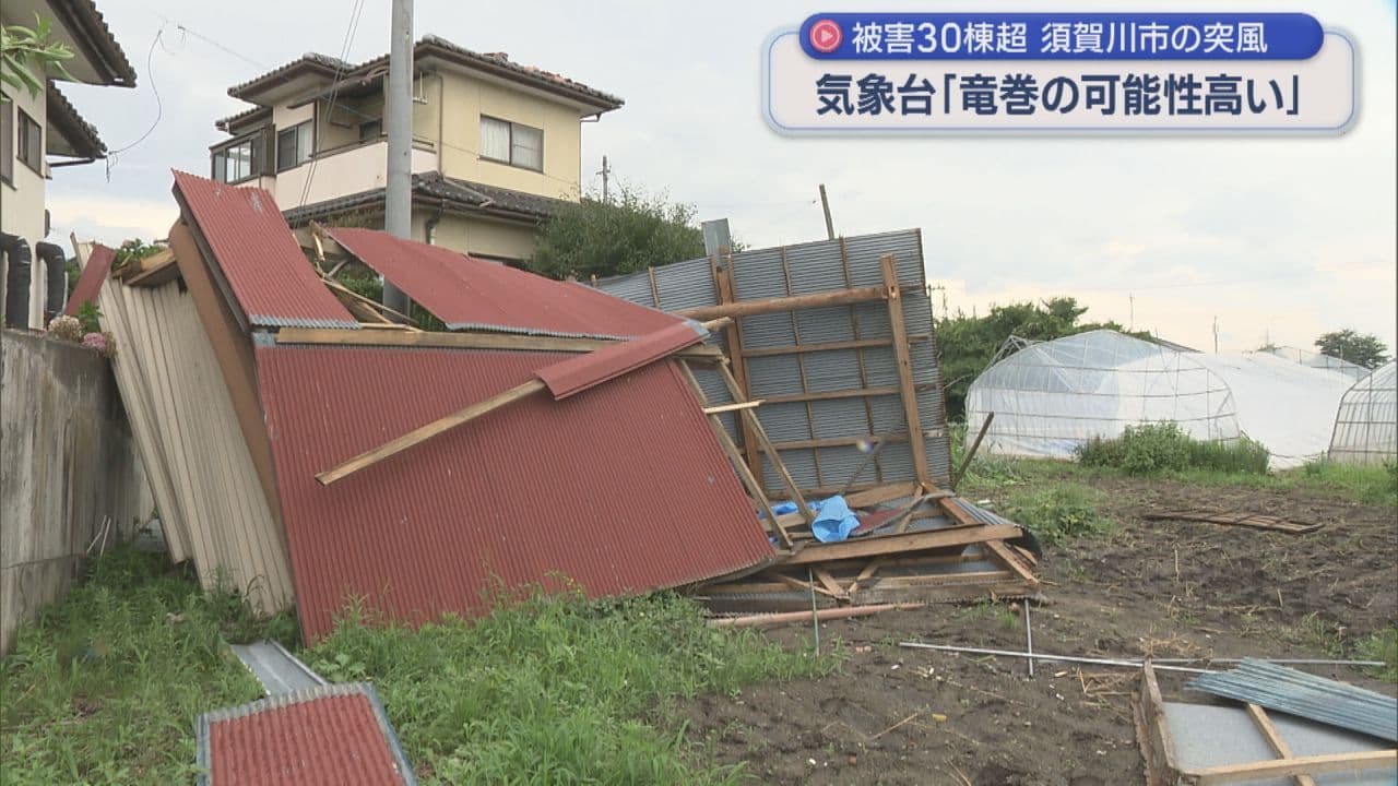 須賀川市の突風　気象台「竜巻の可能性高い」と発表