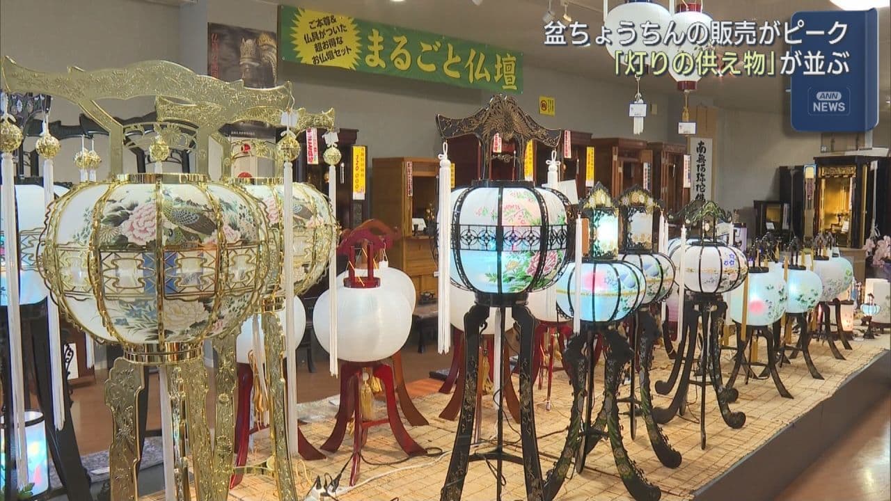 いわき市の専門店で70点以上の盆ちょうちん販売