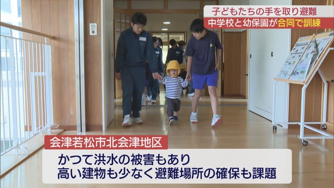 中学生が小さな命を守る　園児と合同避難訓練