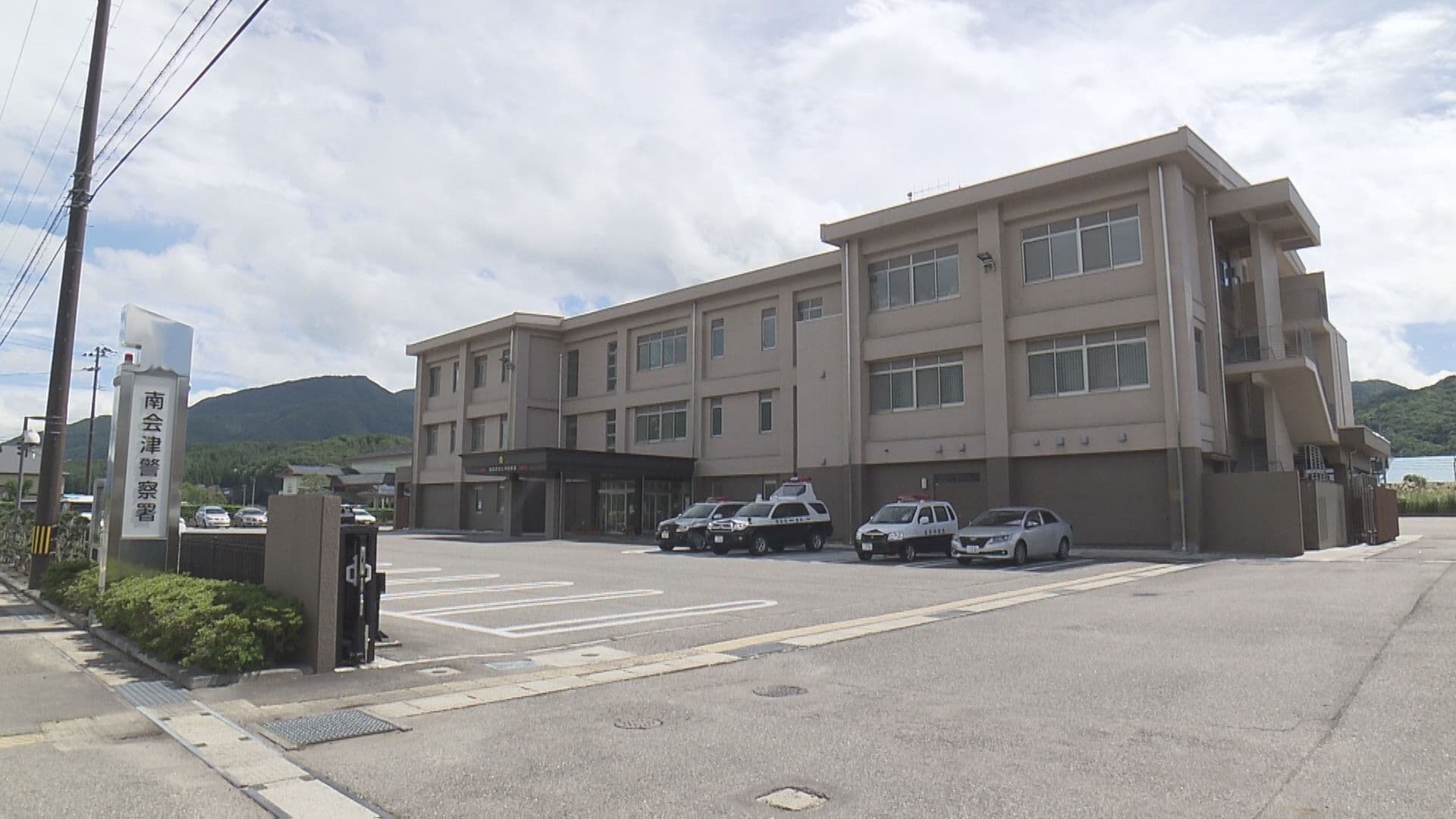 キノコ採り中の女性(70代)が行方不明に  警察や消防の捜索続く