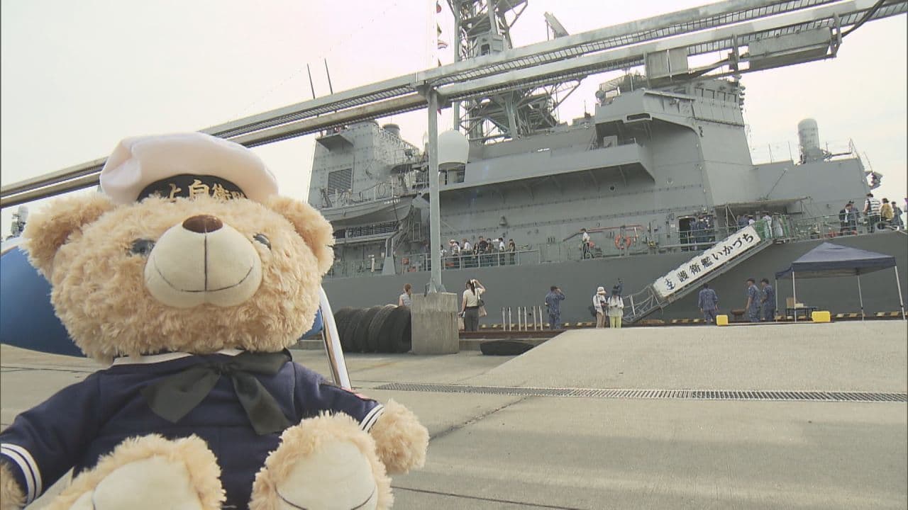 護衛艦「いかづち」、９年ぶりの小名浜港入港　子どもたちも大興奮！