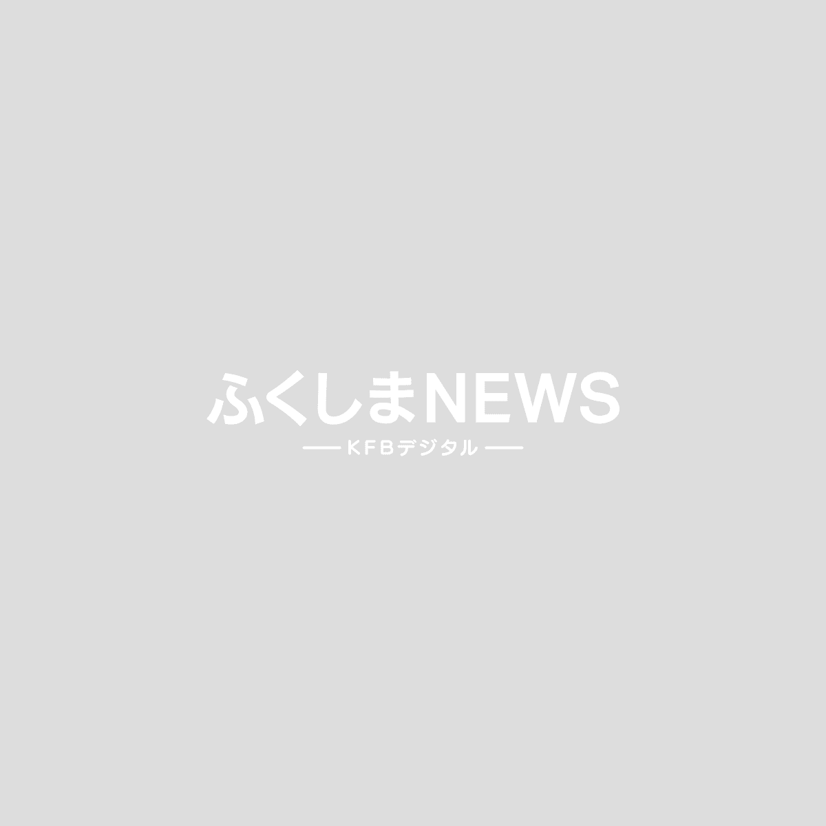 交際相手の10代女性に繰り返し暴行か 25歳男を逮捕