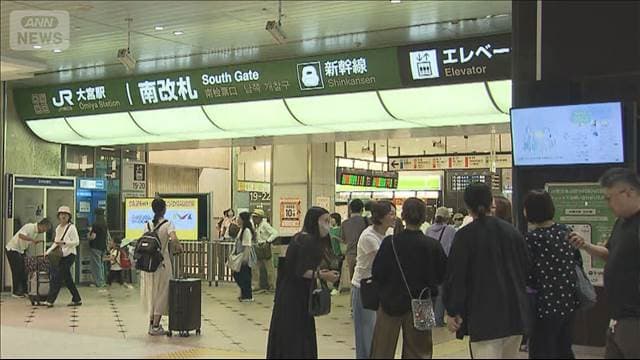 JR大宮駅の新幹線で刃物を持った男性を確保 包丁1本を所持