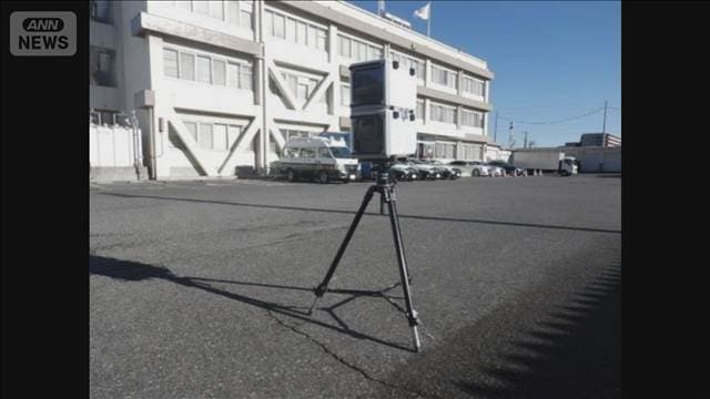 取り締まり中に「移動式オービス」盗まれる 警察官気付かず 埼玉県警「前例がない」
