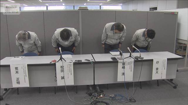 原子力施設の放射線管理区域で火事 放射性物質の漏えいなし 茨城・東海村