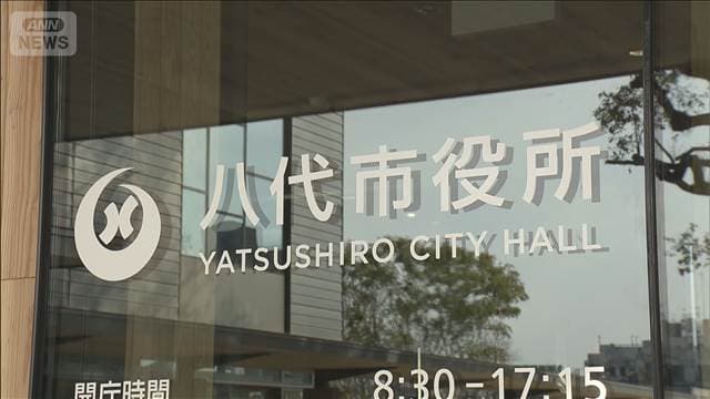 八代市汚職事件で逮捕の男“スパイ活動”真相究明妨害か ジャーナリストになりすまし