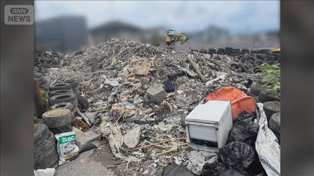 住宅地にごみの山 土壌から環境基準を超えるフッ素も 館林市長「容認できない」
