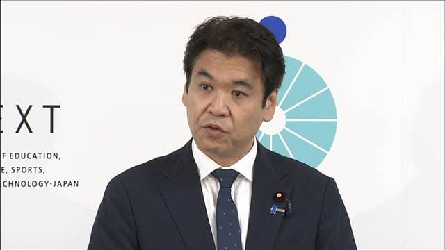小学校火災受け 松本大臣「スピード感もって対策」