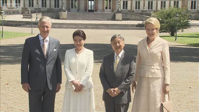 フィリップ国王夫妻と談笑 ベルギー訪問の両陛下が「ラーケン宮」に到着