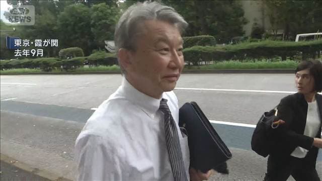 【速報】元参議院議員・大野泰正被告に罰金60万円の判決 東京地裁 自民不記載事件