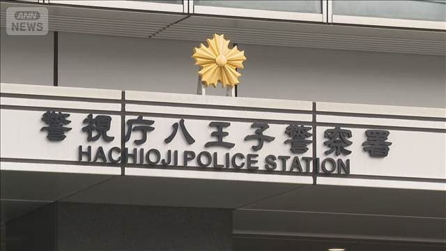 警察官など装い現金詐取か 「出し子」の24歳男逮捕