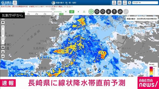 長崎県に線状降水帯直前予測 自治体の避難情報などに注意