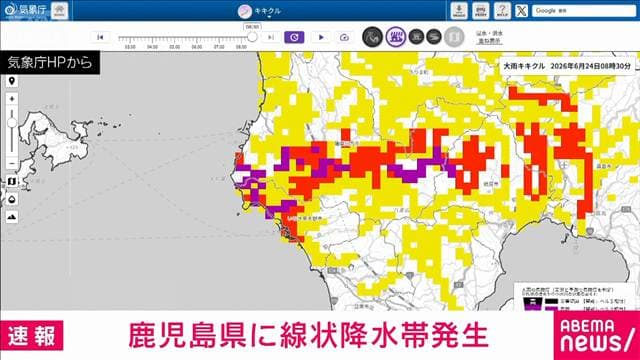 【速報】鹿児島県で線状降水帯が発生 薩摩地方で非常に激しい雨