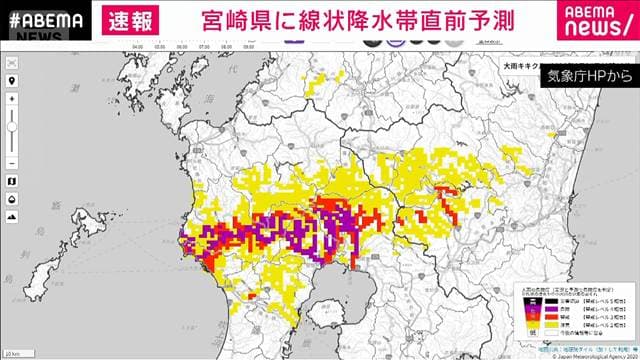 【速報】宮崎県に線状降水帯直前予測 気象庁
