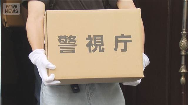 売春の場所提供か 男5人逮捕 高級風俗店で55億円超売り上げ