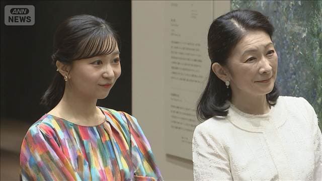 紀子さまと佳子さま 障害のある人のアート展を鑑賞
