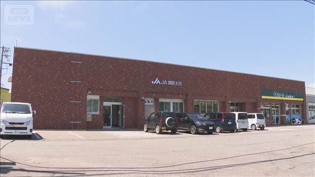 「牧草ロール」を無断売却し横領か JA元職員を逮捕