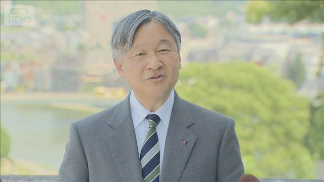 オランダとベルギー訪問の天皇陛下 王室と交流「次の世代への橋渡しもできたのでは」